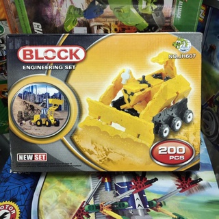 เลโก้ Lego Block Engineering set no.JH607  ต่อง่าย (มีคู่มือ) ตั้งโชว์ สะสม ของขวัญ ของเล่น เสริมพัฒนาการ