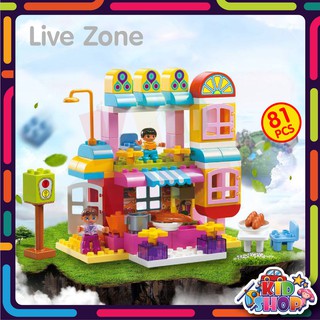 ตัวต่อ DUPLO 55002 Live Zone ชุดบ้านขนม ขนมปัง เบเกอร์รี่ จำนวน 81 ชิ้น