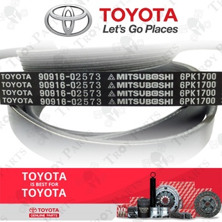 สายพานพัดลม 90916-02573 สําหรับ Toyota Wish 1.8 ZNE20 Altis 1.8 ZZE142 (6PK1700)