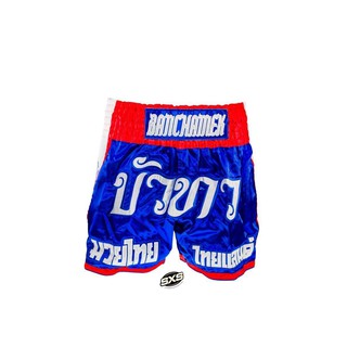 Buakaw Shorts BFG1-1 BLUE/WHITE /RED