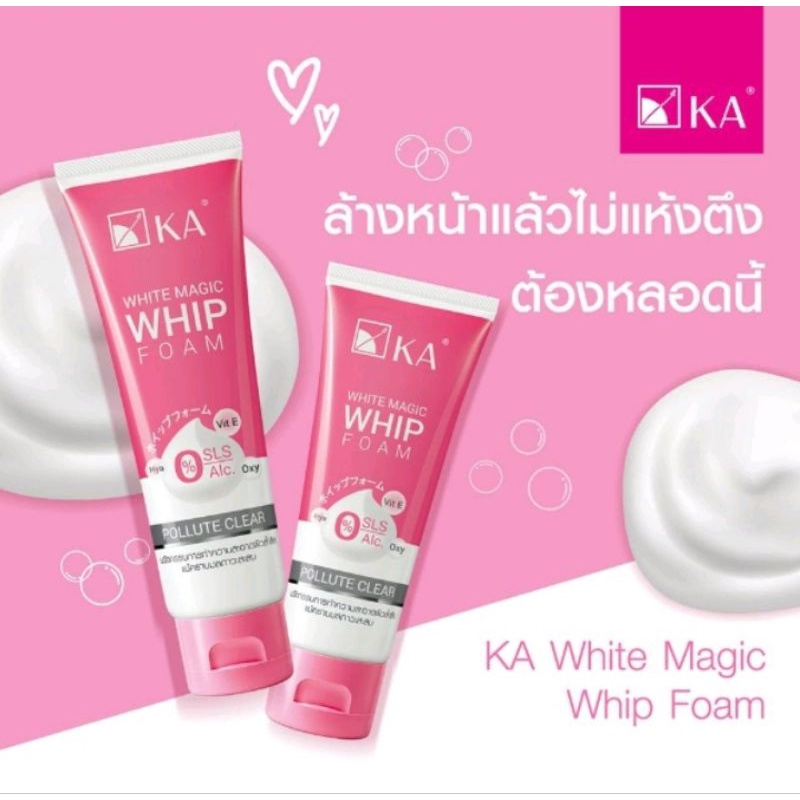 KA Foam เคเอ โฟมล้างหน้า 100g (White/White Magic Whip)