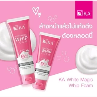 KA White Magic Whip Foam เคเอ วิปโฟม ขนาด50gและ100g