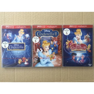 Cinderella 1-3 (DVD Thai audio only)/ซินเดอเรลล่า 1-3 (ดีวีดีฉบับพากย์ไทยเท่านั้น)