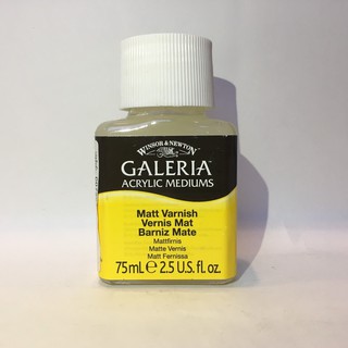 น้ำยาเคลือบด้าน( Matte Varnish (Acrylic Varnish) 75 ml.