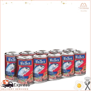 ซีเล็ค ปลาซาร์ดีนในซอสมะเขือเทศ ขนาด 155 กรัม แพ็ค x 10 กระป๋องSealect Sardines in Tomato Sauce 155 g. pack x 10 cans