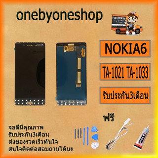 หน้าจอ LCD + แผงสัมผัสหน้าจอสำหรับ Nokia 6 TA-1021 TA-1033 ฟรี ไขควง+กาว+สายUSB