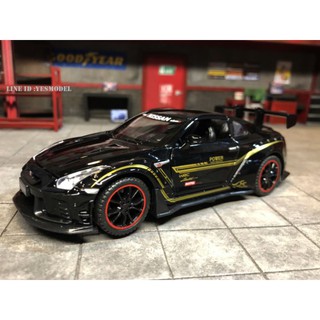 Nissan GT-R R35 โมเดลรถเหล็ก สเกล 1:32