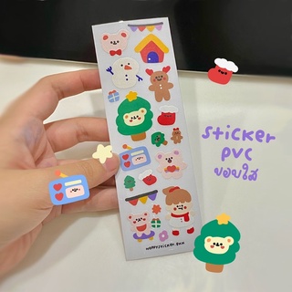 christmas sticker 🎄| by : happysticker.bkk