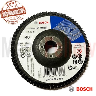 กระดาษทรายซ้อนหลังแข็ง 4นิ้ว P40  BOSCH