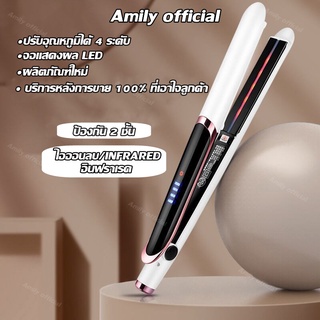 ✨เครื่องหนีบผมระบบอินฟาเรด เครื่องม้วนผม สีชมพู สวยงาม