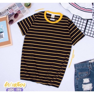🌈🎉‼️ ไม่ควรพลาด กับเสื้อลายริ้ว สีสด ใส่แล้วไม่มีเอ้าท์