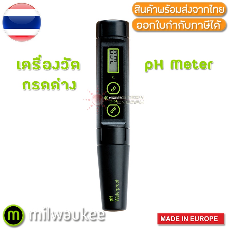 pH54 MILWAUKEE เครื่องวัดกรดด่าง pH Meter