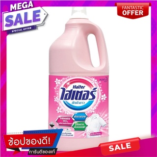 ไฮเตอร์น้ำยาซักผ้าขาวสีชมพู 2.5ลิตร Haiter Laundry Detergent Pink 2.5L.