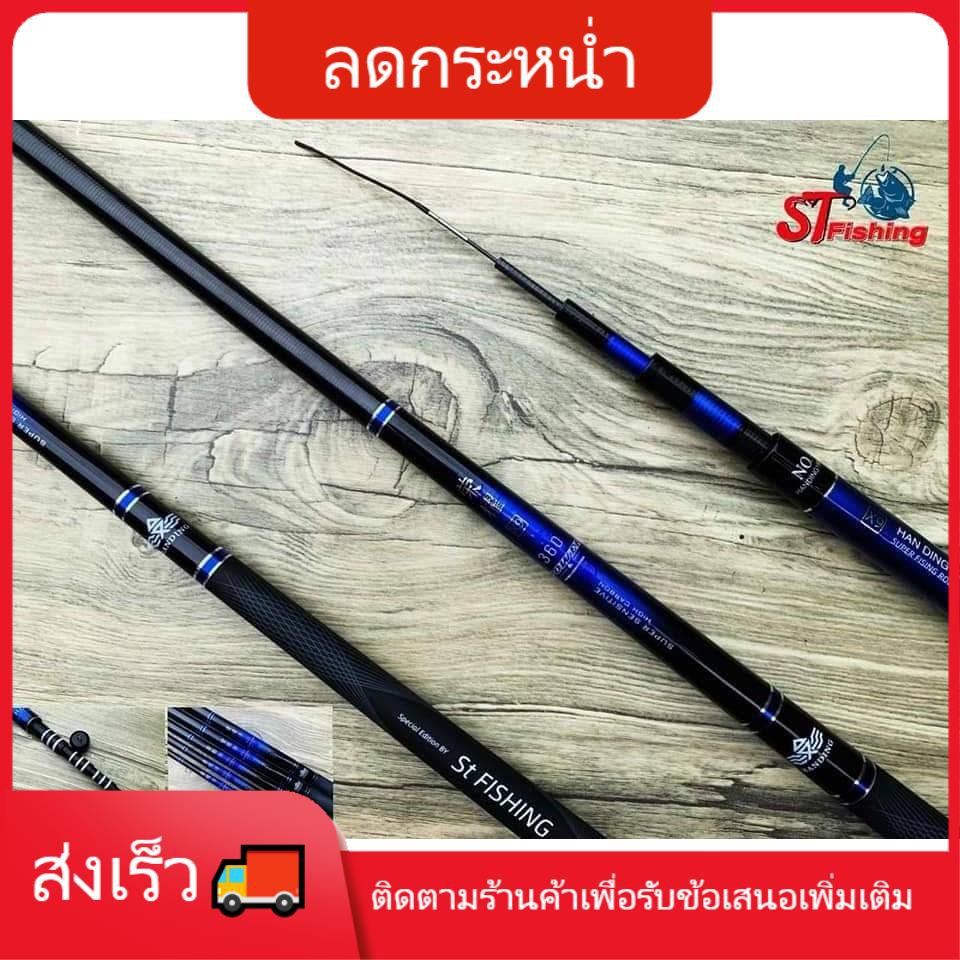 คันชิงหลิว Handing X9 4Hพร้อมส่ง