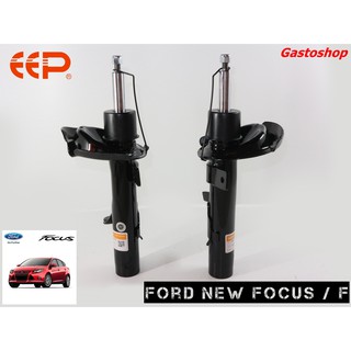 โช๊คอัพ EEP รถเก๋ง Ford Focus 4-5 Door (ปี 12-18) ประกัน 1 ปี คุ้มสุดๆ...!!!