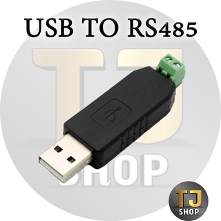 USB TO RS485 UBS พ่วงสายไฟ