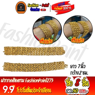 กำไลข้อมือฉลุดอกพิกุลทองอย่างดีงานมือเเข็งแรงทนทาน◊งานไทยแท้-พร้อมส่ง-ตรงปกเป๊ะๆ◊[คู่]