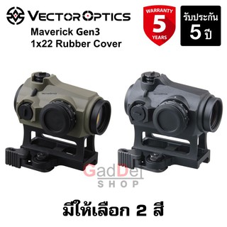 Vector Optics Maverick 1x22 Gen 3 Red Dot Rubber Cover จุดแดง รับประกัน 5 ปี