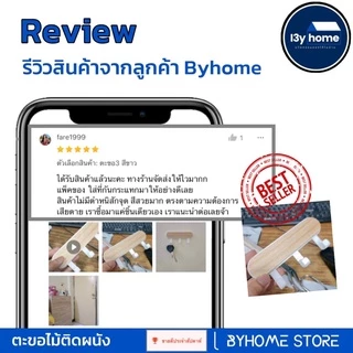 ตะขอไม้ติดผนัง ที่แขวนติดผนัง ที่แขวนกุญแจ ตะขอไม้อเนกประสงค์ กาวแน่น รับน้ำหนักได้ดี
