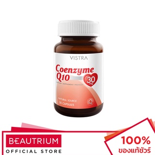 VISTRA Coenzyme Q10 ผลิตภัณฑ์เสริมอาหาร 30 capsules