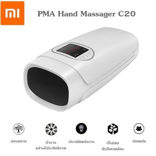 เครื่องนวดมือ Xiaomi PMA Hand Massager C20