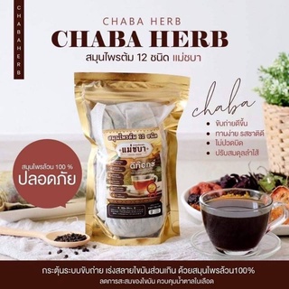 เเม่ชบา[ของเเท้ส่งฟรี] 289บาท 3ห่อ