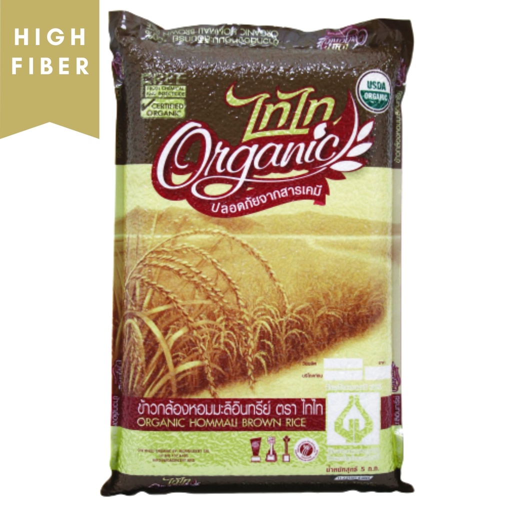 ข้าวกล้องหอมมะลิอินทรีย์ (Organic Hommali Brown Rice) ตรา ไทไท ขนาด 5 กก ข้าวกล้อง ข้าวออร์แกนิค