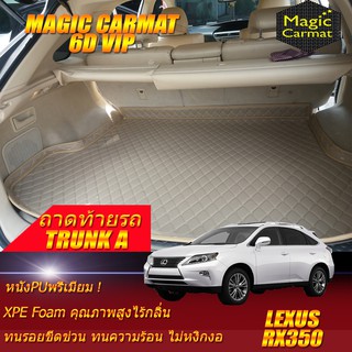 Lexus RX350 2012-2016 Trunk A (เฉพาะถาดท้ายรถแบบ A) ถาดท้ายรถ RX350 พรม6d VIP Magic Carmat