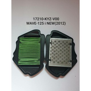 ไส้กรองอากาศ WAVE-125 i NEW(2012)