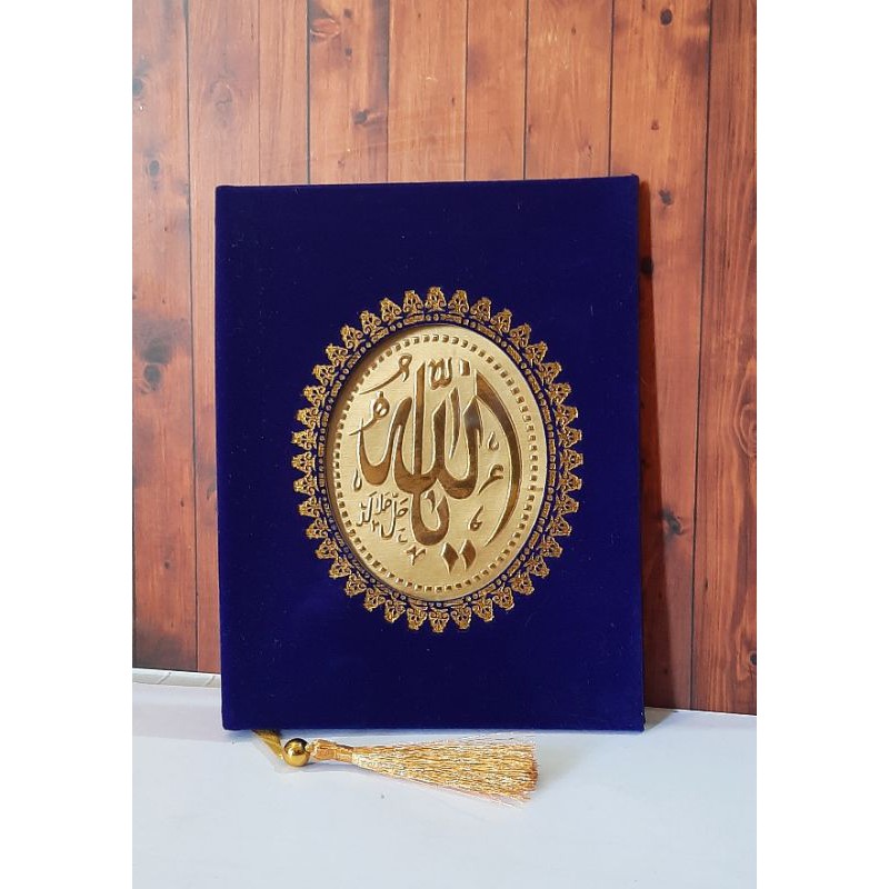 Yasin และ Tahlil กํามะหยี่ปกแข็ง / หนังสือ Yasin