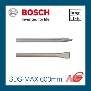 ดอกสกัด BOSCH SDS-MAX 600มม. บ๊อช 1618600012 1618600203 ราคาต่อ 1 ดอก price per piece