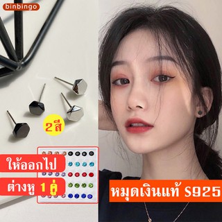 ต่างหู เครื่องประดับ ต่างหูเกาหลี เงินแท้ S925 เครื่องประดับ ต่างหู ต่างหู ต่างหูระย้า ต่างหู ต่างหูแบบติดหู ต่างหู ต่างหูห่วง ต่างหูเกาหลี เครื่องประดับ ต่างหูเงินแท้ ต่างหูแฟชั่น ต่างหูเงิน ต่างหูระย้า สีเงิน โกลเด้น สำหรับสตรี เครื่องประดับแฟชั่นสตรี