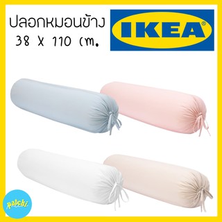 IKEA อิเกีย DVALA สีฟ้า ปลอกหมอนอิเกีย ปลอกหมอน สีพื้น พาสเทล แต่งห้อง สีเรียบๆ หมอน ปลอก ปอกหมอน มีแยกจำหน่าย สีฟ้า ที่