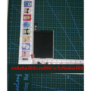 หน้าจอ Nokia - 303 / Asha303N303N303Nokia Asha 303