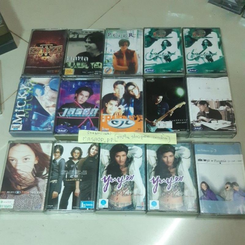 9เทปเพลงไดอารี่เล่มแดง ชุด3,พลพล,SOFTROCK,PETER,ING อชิตะ,MICKY-2,JASON ยัง,สุรักษ์ สุขเสวี,ตอง สองต