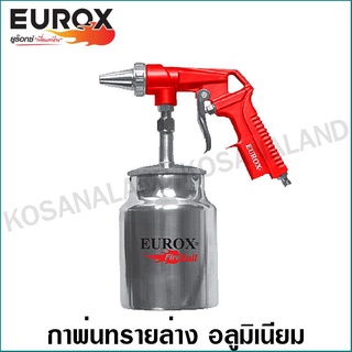 Eurox กาพ่นทราย / ปืนพ่นทราย (กาล่าง) 1 ลิตร รหัส 02-203-020