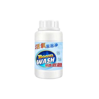 ผงฟู่มหัศจรรย์ขจัดคราบ​ Boom Wash ผลิตภัณฑ์ทำความสะอาดล้ำลึก 300 g. ( 1 กระปุก )