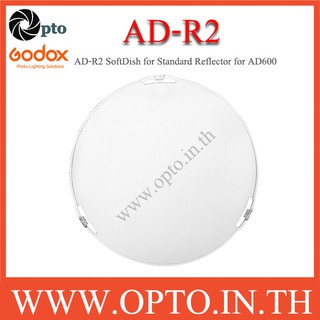 AD-R2 SoftDish for Standard Reflector