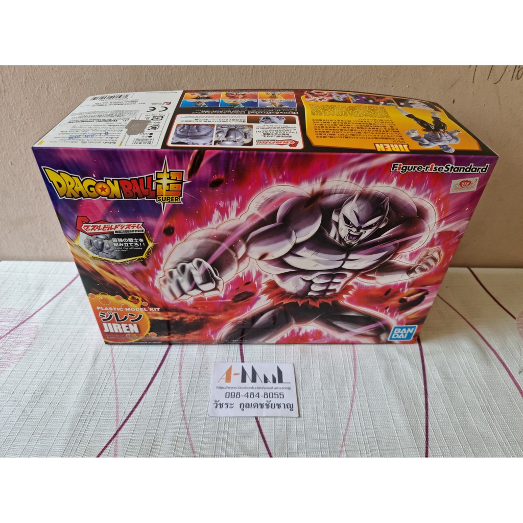 Figure-Rise Standard Jiren