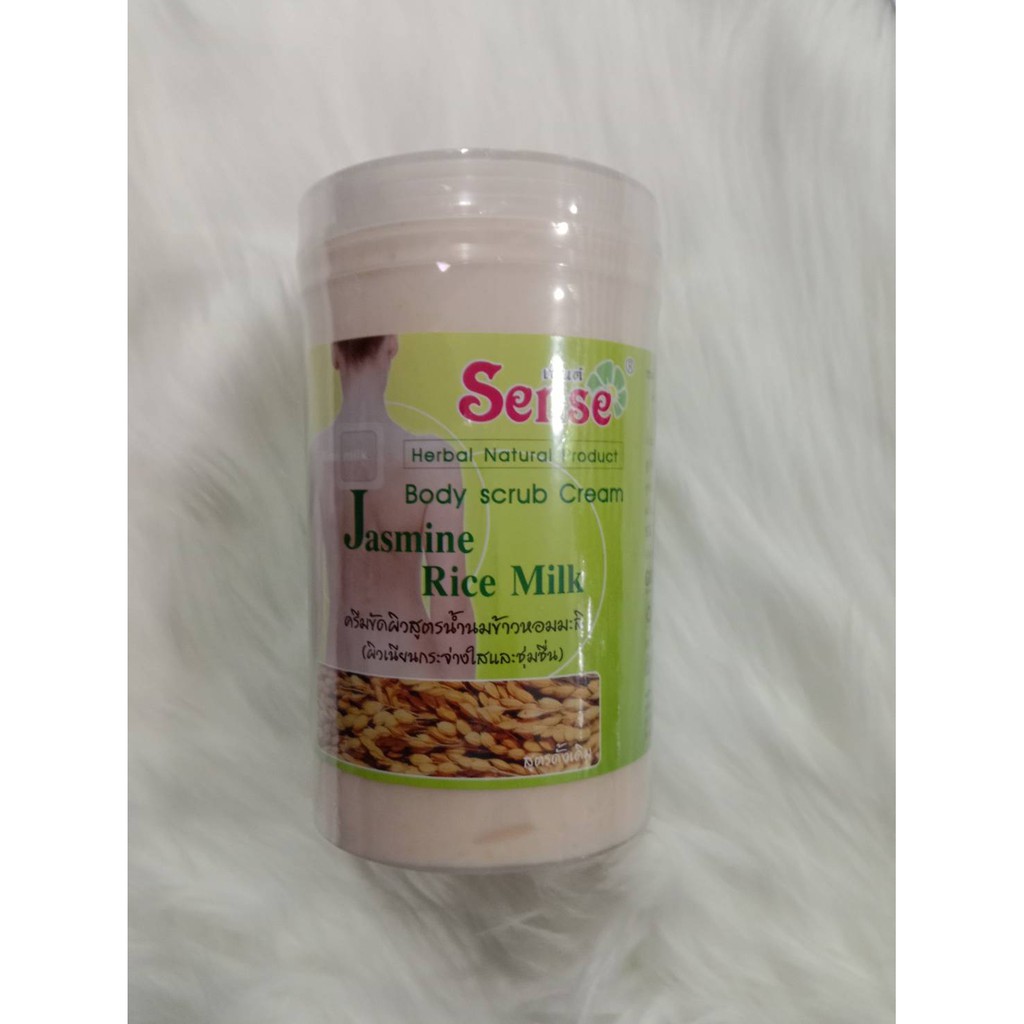 เซนต์ ครีมขัดผิวขาวสูตรน้ำนมข้าว SENSE BODY SCRUB Rice Milk (500 กรัม)(มีของแถม)