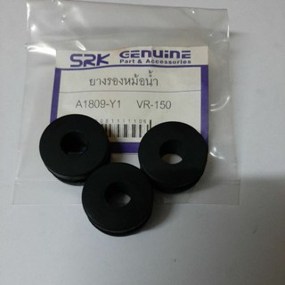 ยางรองหม้อน้ำVR/TZR,KR-150(1ชุดมี3ตัว)ใช้Honda-Kawasaki