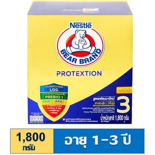 นมผงตราหมีโพรเทคชั่นสูตร 3 Protextion ขนาด 1800 กรัม