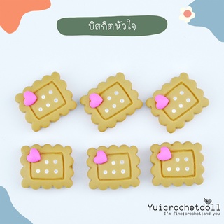 ☁️ RS126 ᵕ̈  เรซิ่น บิสกิตหัวใจ ตัวติดขวดน้ำ ติดรองเท้า Jibbitz shoes Charm 3D [แพค 6 ชิ้น] DIY Craft 彡