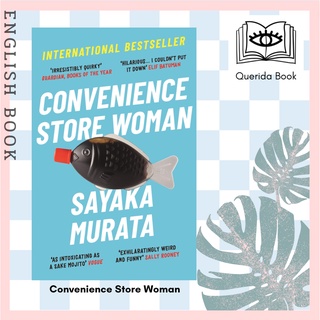 [Querida] หนังสือภาษาอังกฤษ Convenience Store Woman by Sayaka Murata