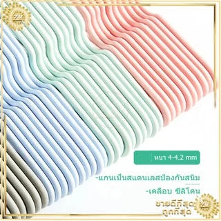 ไม้แขวนผ้า ไม้แขวนเสื้อสแตนเลส ไม้แขวนเสื้อ แพค 10 ชิ้น มี 2 ขนาด ตัวหนาป้องกันลื่นไถล เคลือบ ​ซีลิโคน