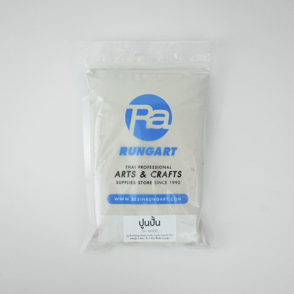 ปูนปั้น ขนาด 5 KG ปูนปั้น TPI M900 ปูนปั้นสำเร็จรูป สำหรับงานปั้น ตกแต่ง ปั้นลวดลาย ผสมน้ำแล้วใช้งาน