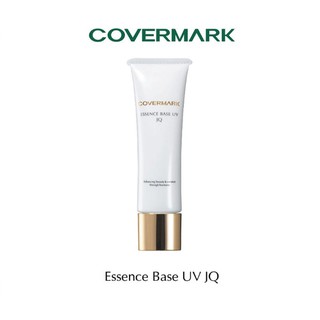 แท้ Covermark Essence Base UV JQ 30g.เมคอัพเบสให้ความชุ่มชื้น เงางาม เกลี่ยรองพื้นได้เรียบเนียน