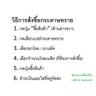 กระดาษทรายกลม ทีโอเอ toa maxtrix ขนาด6นิ้ว ชนิด6หลุม ยกกล่อง100แผ่น 🔥มีส่วนลดใน live (9.00-17.00น)
