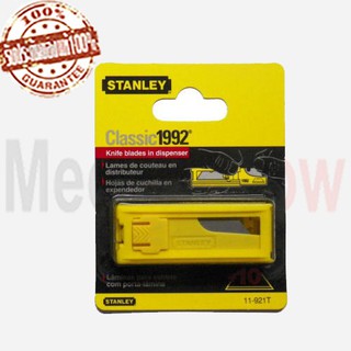 11-921T ใบคัตเตอร์งานหนัก แพ็ค 10 ใบ STANLEY