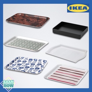 IKEA - ถาดใส่ของ ถาดเสิร์ฟ หลากหลายขนาด ถาดวางของ